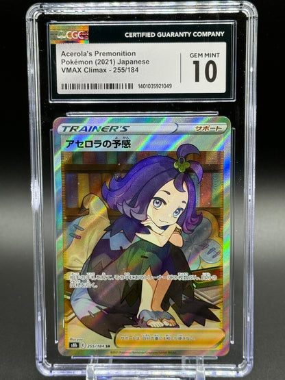 Japanese Pokemon TCG Acerola's Premonition | VMAX Climax 255/184 | CGC Graded GEM MINT 10