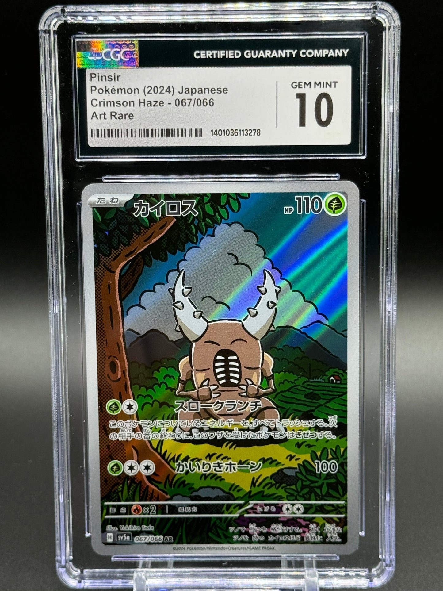 Pokemon TCG Pinsir | Crimson Haze 067/066 AR | CGC Graded GEM MINT 10