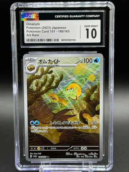 Japanese Pokemon TCG Omanyte | Pokemon 151 sv2a 180/165 AR | CGC Graded GEM MINT 10