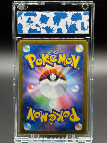 Japanese Pokemon TCG Sylveon ex | Terastal Festival 212/187 | Condition: Near Mint