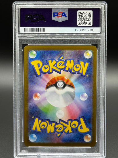 Japanese Pokemon TCG Blaziken | Glory of Team Rocket 101/098 | PSA Graded GEM MT 10