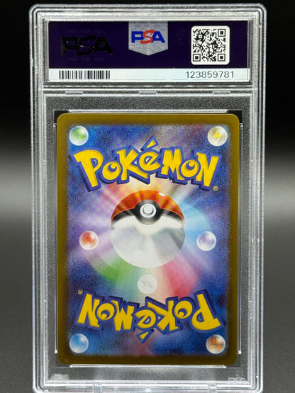 Japanese Pokemon TCG Kangaskhan | Glory of Team Rocket 110/098 | PSA Graded GEM MT 10
