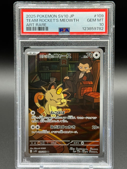 Japanese Pokemon TCG Team Rocket's Meowth | Glory of Team Rocket 109/098 | PSA Graded GEM MT 10