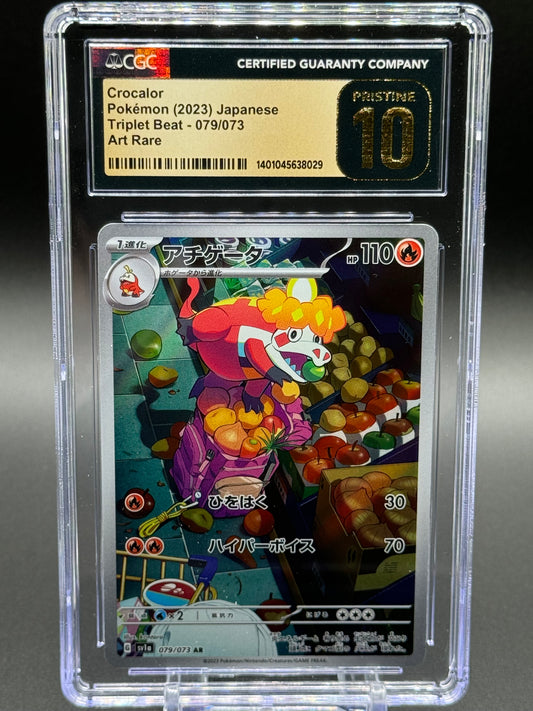 Japanese Pokemon TCG Crocalor | Triplet Beat AR 079/073 | CGC Graded PRISTINE 10