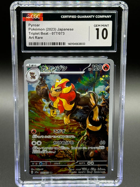 Japanese Pokemon TCG Pyroar | Triplet Beat AR 077/073 | CGC Graded GEM MINT 10