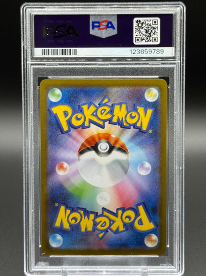 Japanese Pokemon TCG Sylveon ex | Terastal Festival 212/187 | PSA Graded GEM MT 10