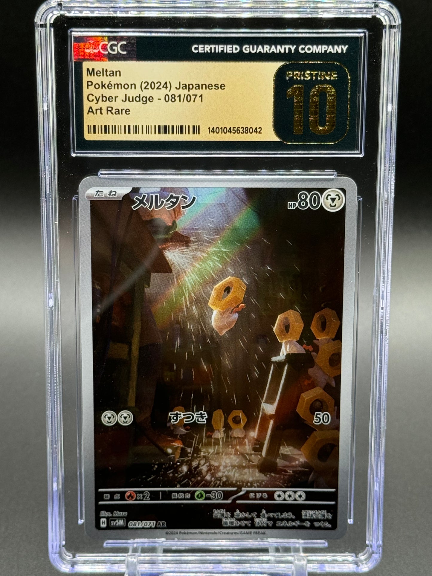 Japanese Pokemon TCG Meltan | Cyber Judge AR 081/071 | CGC Graded PRISTINE 10