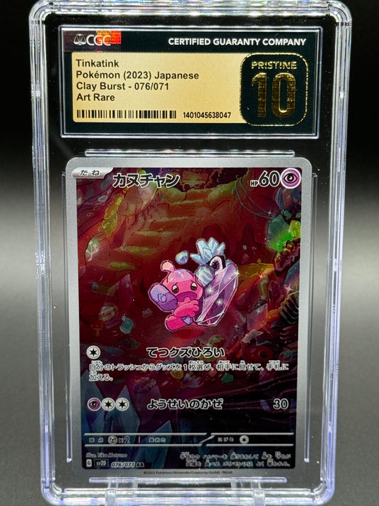 Japanese Pokemon TCG Tinkatink | Clay Burst 076/071 AR | CGC Graded PRISTINE 10