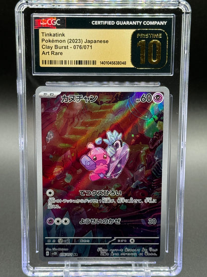 Japanese Pokemon TCG Tinkatink | Clay Burst 076/071 AR | CGC Graded PRISTINE 10