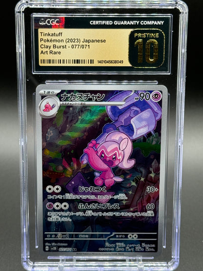 Japanese Pokemon TCG Tinkatuff | Clay Burst 077/071 AR | CGC Graded PRISTINE 10