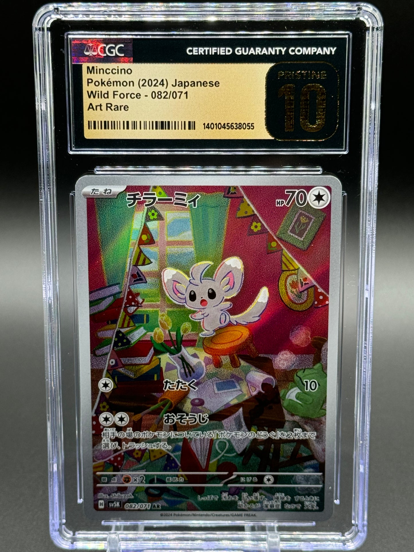 Pokemon TCG Minccino | Wild Force 082/071 AR | CGC Graded PRISTINE 10