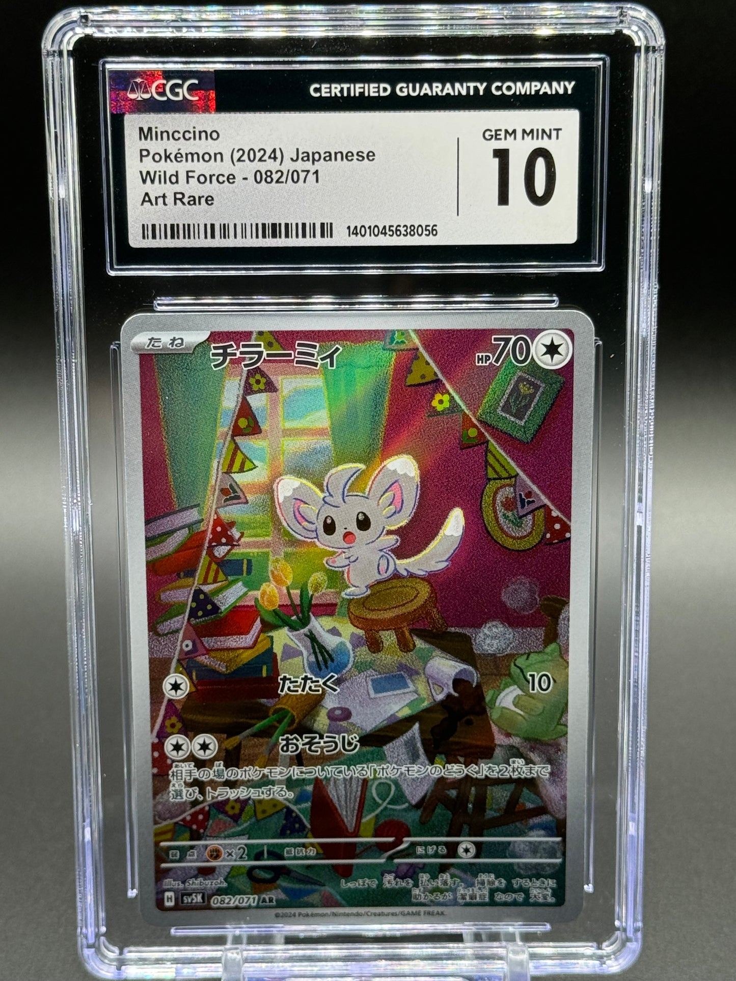 Pokemon TCG Minccino | Wild Force 082/071 AR | CGC Graded GEM MINT 10