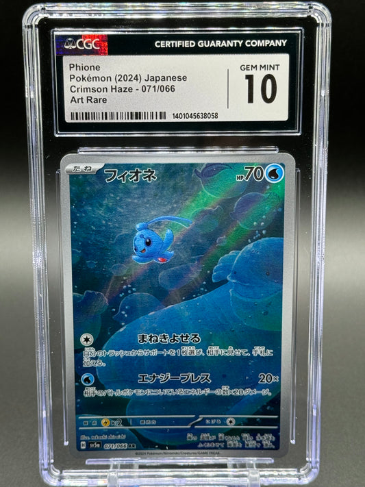 Japanese Pokemon TCG Phione | Crimson Haze 071/066 AR | CGC Graded GEM MINT 10