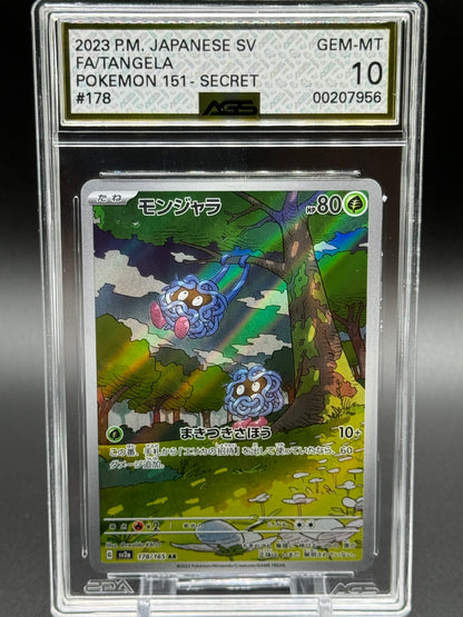 Japanese Pokemon TCG Tangela | S&V Pokemon 151 sv2a #178 AR | AGS Graded GEM-MT 10