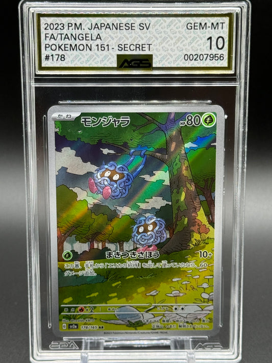 Japanese Pokemon TCG Tangela | S&V Pokemon 151 sv2a #178 AR | AGS Graded GEM-MT 10