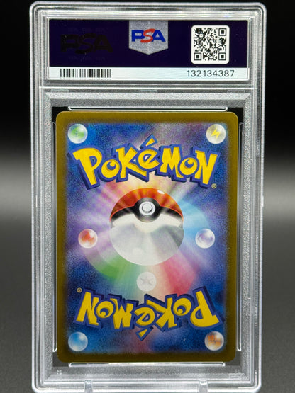 Japanese Pokemon TCG Umbreon ex | Terastal Festival ex 217/187 | PSA Graded GEM MT 10