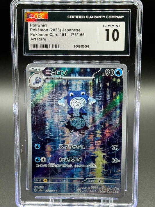 Japanese Pokemon TCG Poliwhirl | Pokemon 151 sv2a 176/165 | CGC Graded GEM MINT 10