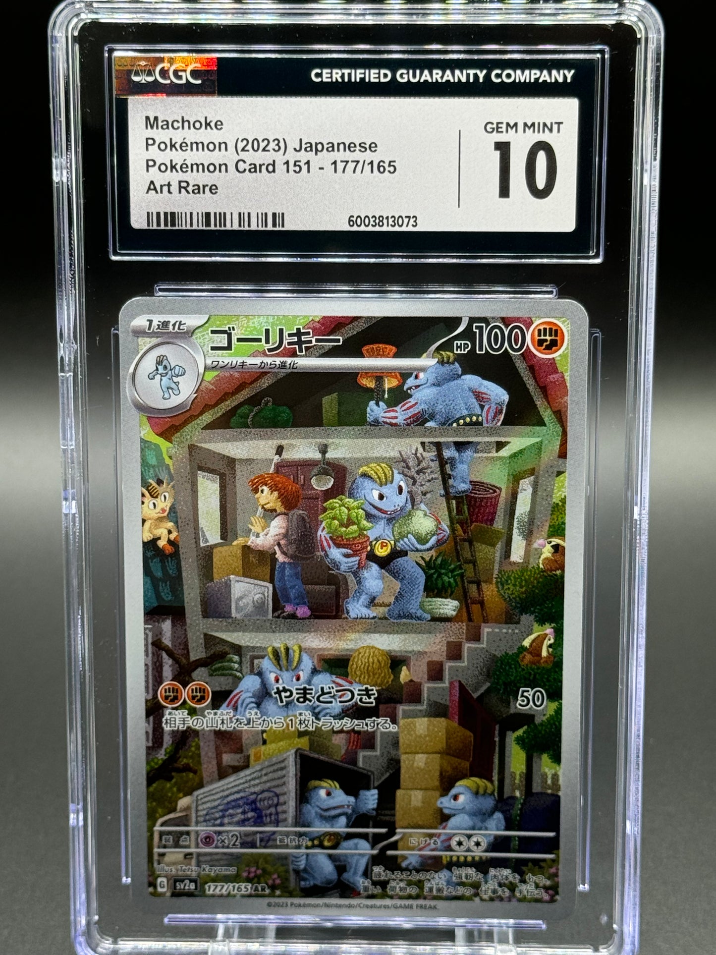 Japanese Pokemon TCG Machoke | sv2a 177/165 | CGC Graded GEM MINT 10