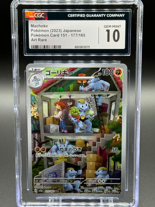 Japanese Pokemon TCG Machoke | sv2a 177/165 | CGC Graded GEM MINT 10