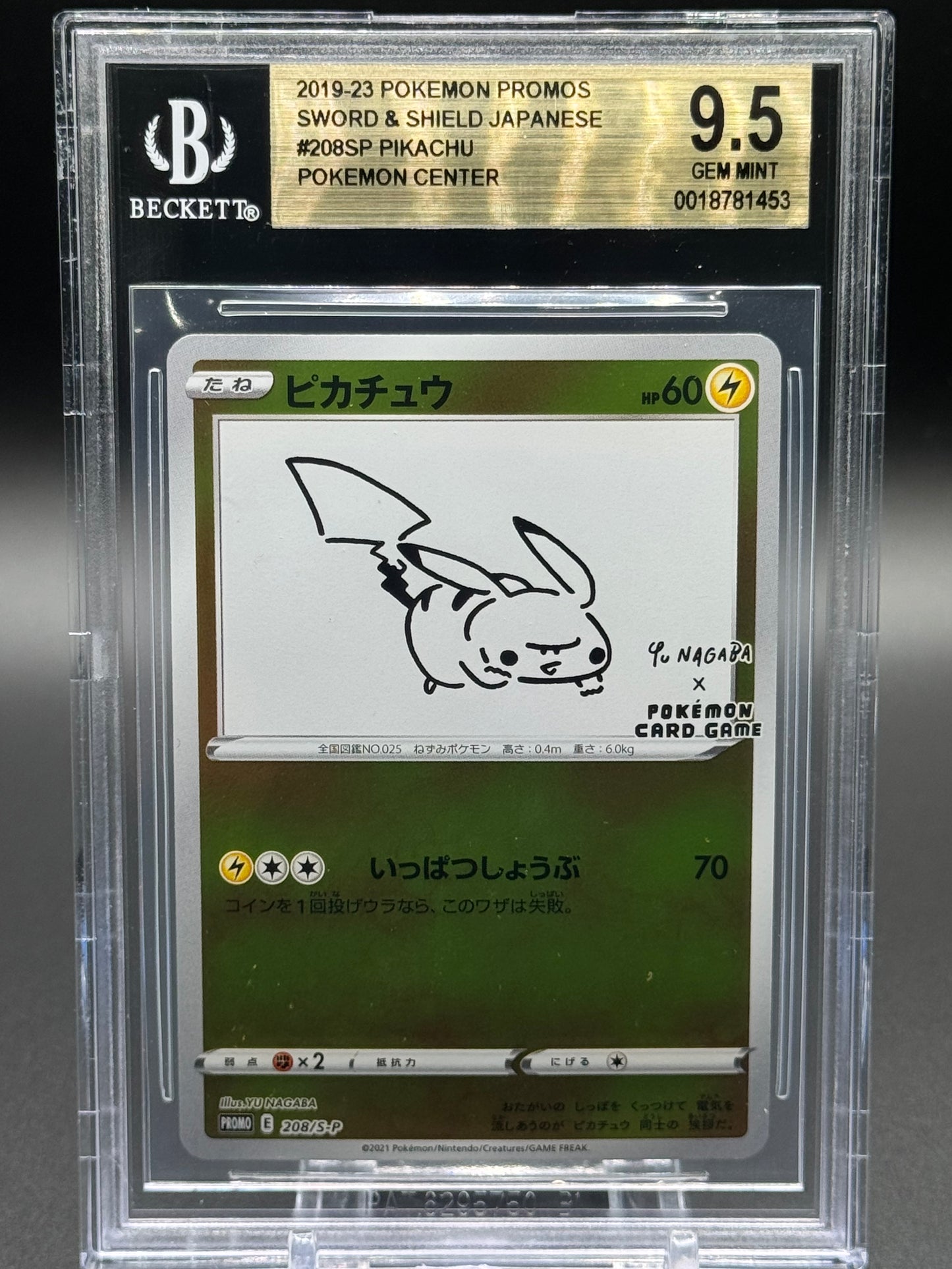 Pokemon TCG Pikachu | Yu Nagaba Promo 208/S-P | BGS Graded GEM MINT 9.5