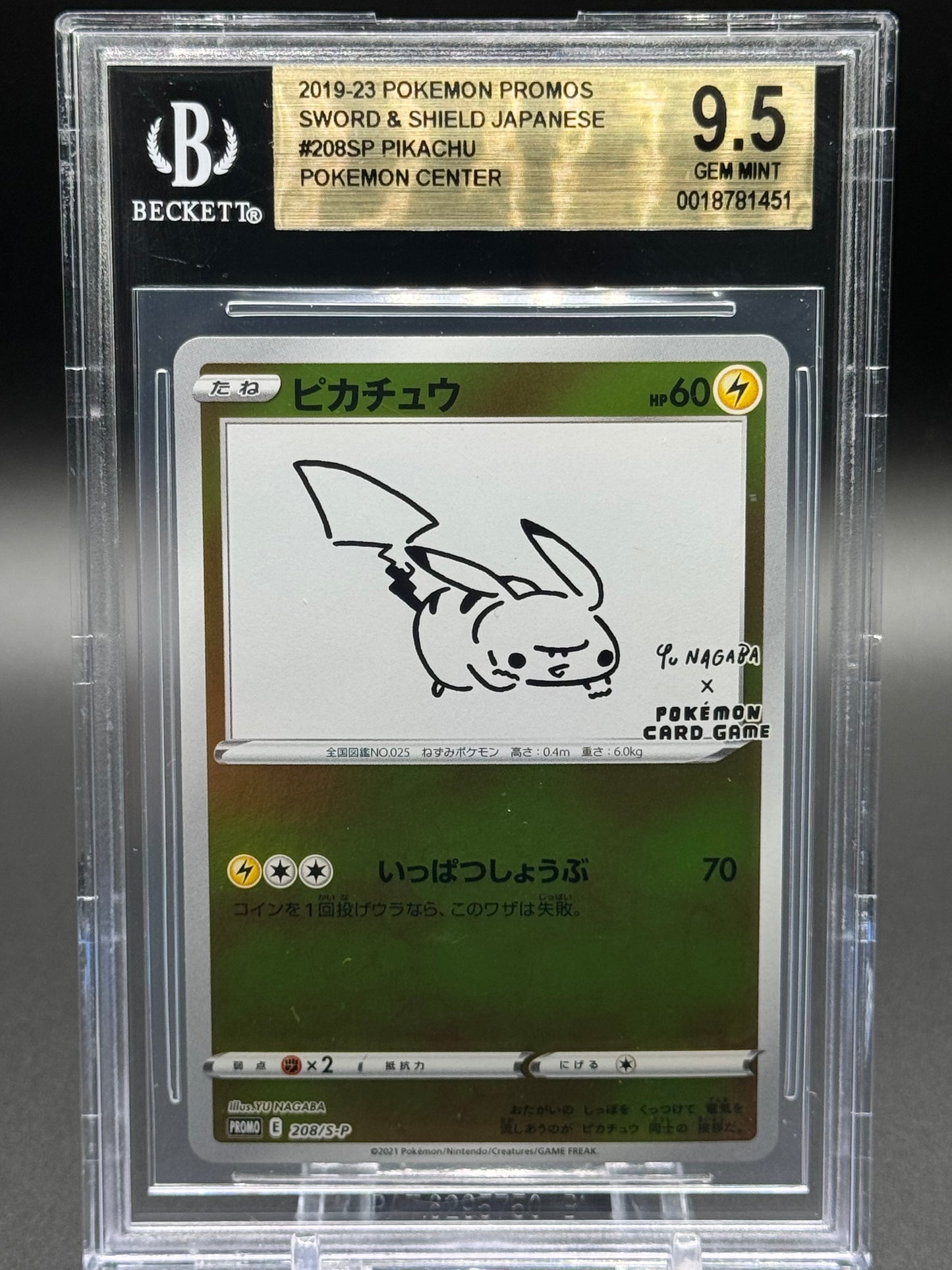Pokemon TCG Pikachu | Yu Nagaba Promo 208/S-P | BGS Graded GEM MINT 9.5