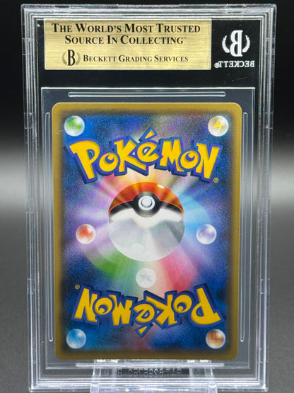 Pokemon TCG Pikachu | Yu Nagaba Promo 208/S-P | BGS Graded GEM MINT 9.5