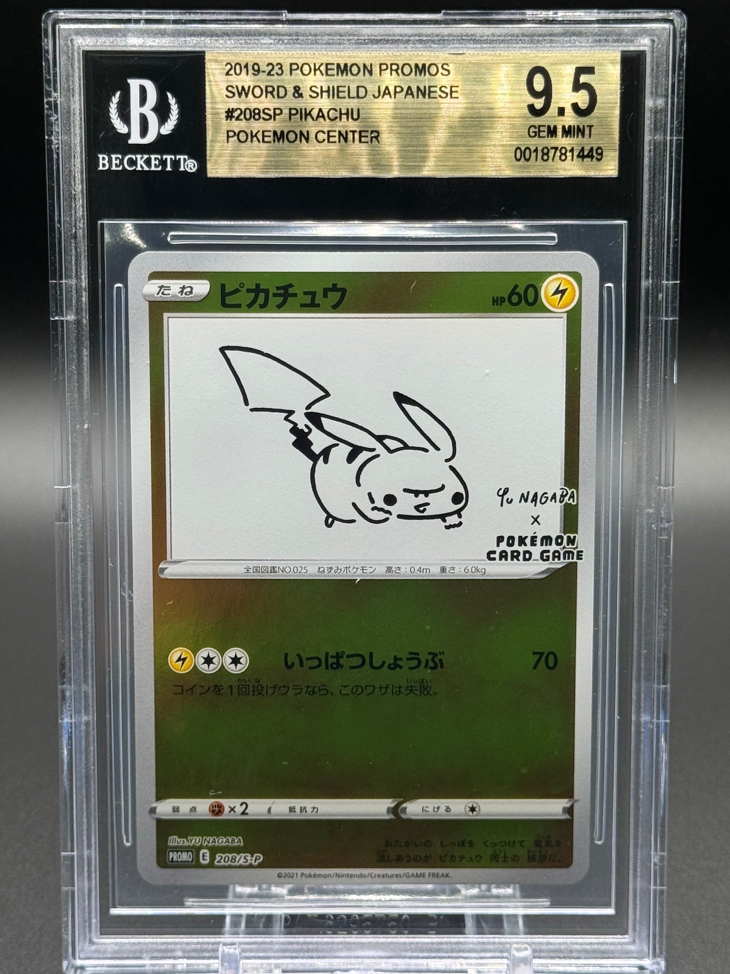 Pokemon TCG Pikachu | Yu Nagaba Promo 208/S-P | BGS Graded GEM MINT 9.5
