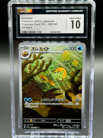 Japanese Pokemon TCG Omanyte | Pokemon 151 sv2a 180/165 AR | CGC Graded GEM MINT 10