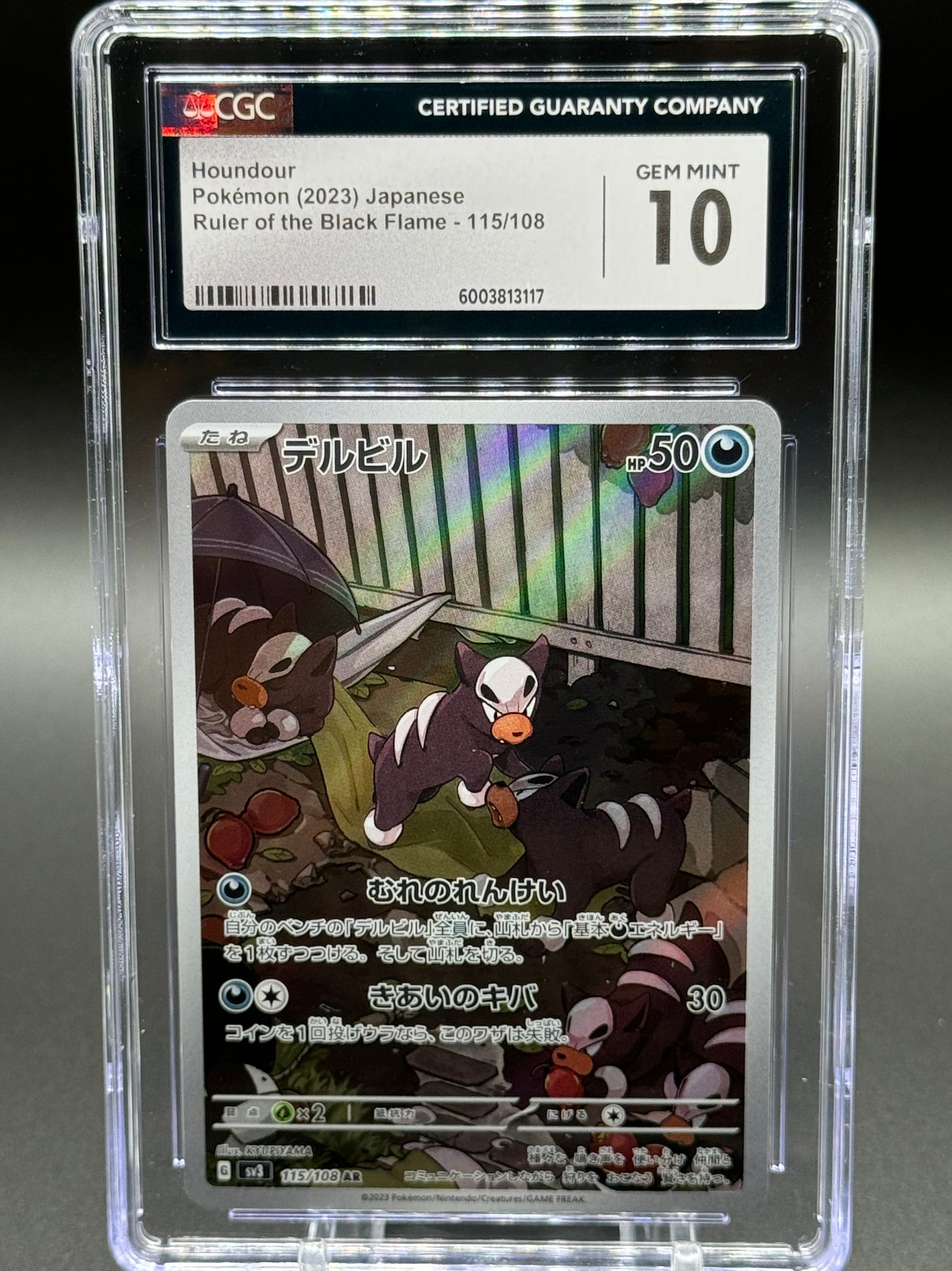 Japanese Pokemon TCG Houndour | Ruler of the Black Flame 115/108 AR | CGC Graded GEM MINT 10