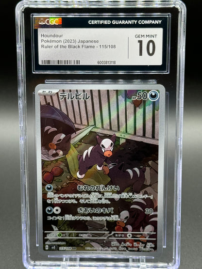 Japanese Pokemon TCG Houndour | Ruler of the Black Flame 115/108 AR | CGC Graded GEM MINT 10