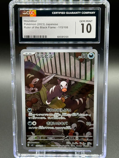 Japanese Pokemon TCG Houndour | Ruler of the Black Flame 115/108 AR | CGC Graded GEM MINT 10