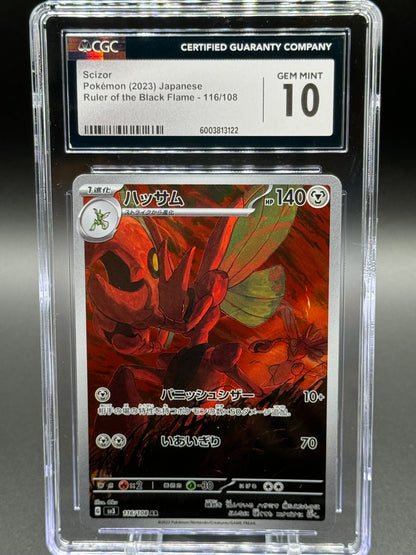 Japanese Pokemon TCG Scizor | Ruler of the Black Flame 116/108 AR | CGC Graded GEM MINT 10