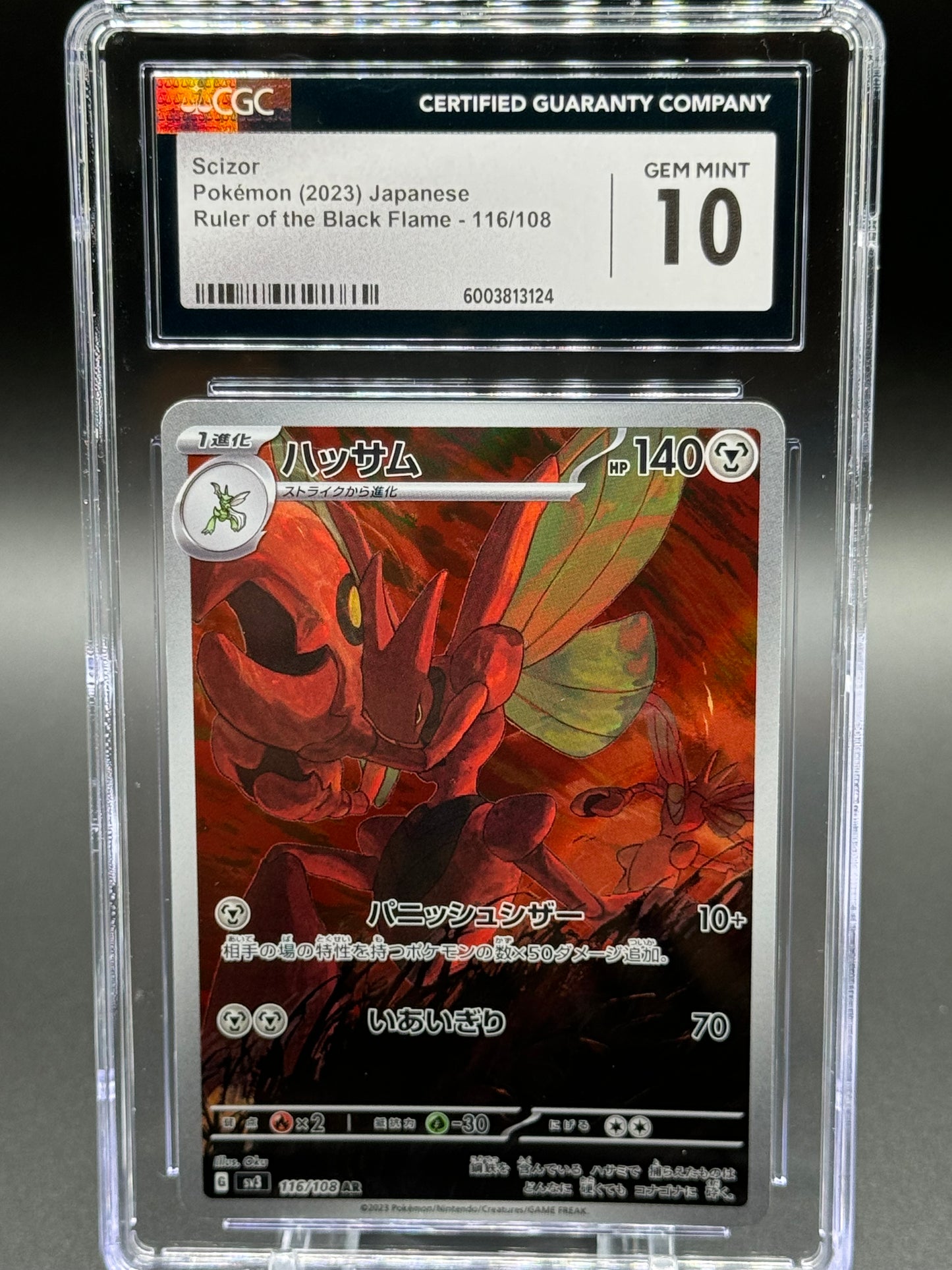 Japanese Pokemon TCG Scizor | Ruler of the Black Flame 116/108 AR | CGC Graded GEM MINT 10