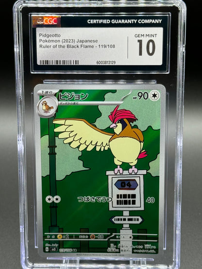 Japanese Pokemon TCG Pidgeotto | Ruler of the Black Flame 119/108 AR | CGC Graded GEM MINT 10