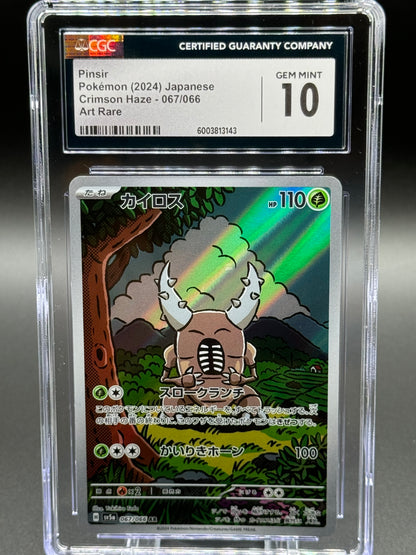 Pokemon TCG Pinsir | Crimson Haze 067/066 AR | CGC Graded GEM MINT 10