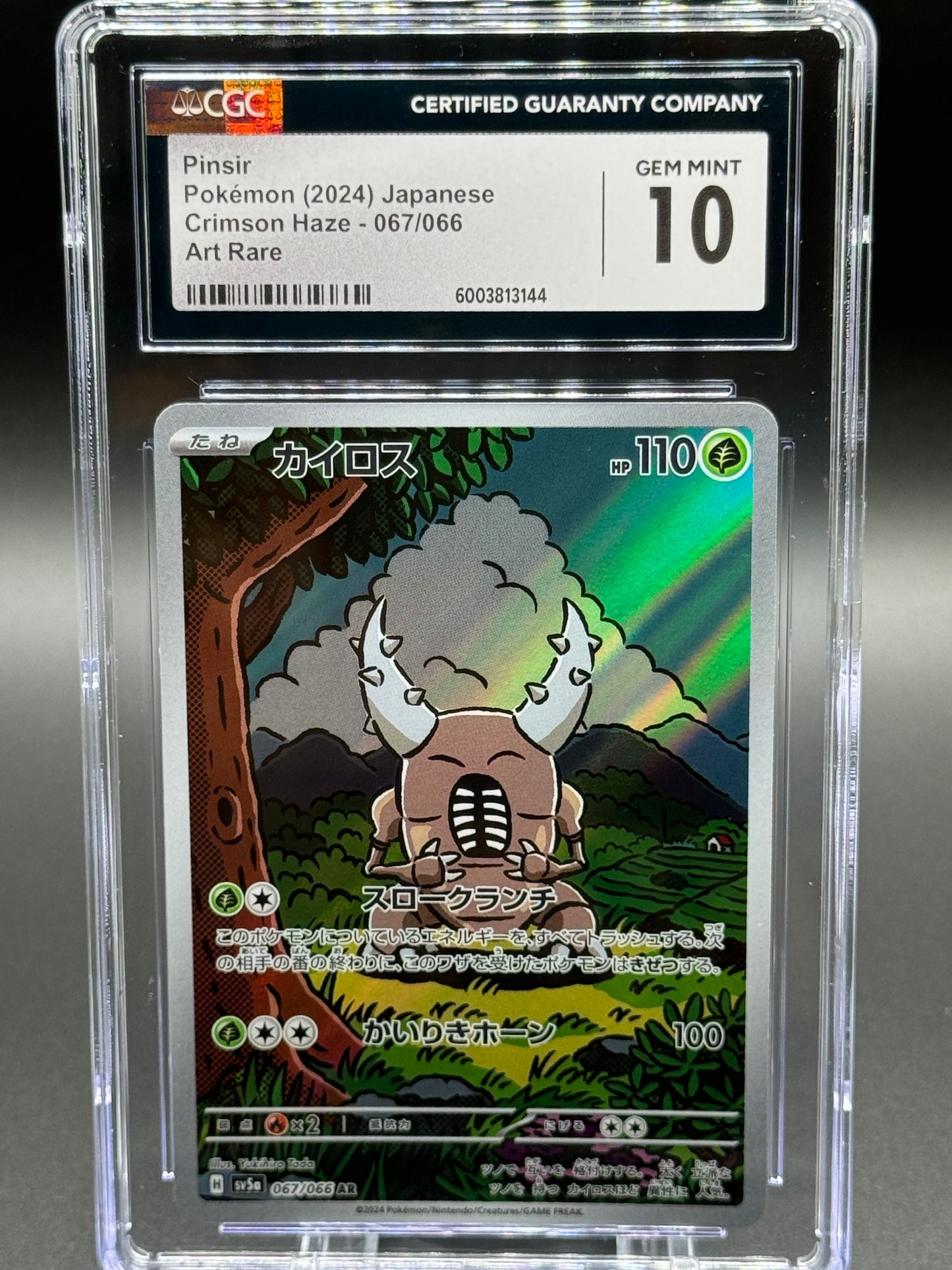 Pokemon TCG Pinsir | Crimson Haze 067/066 AR | CGC Graded GEM MINT 10