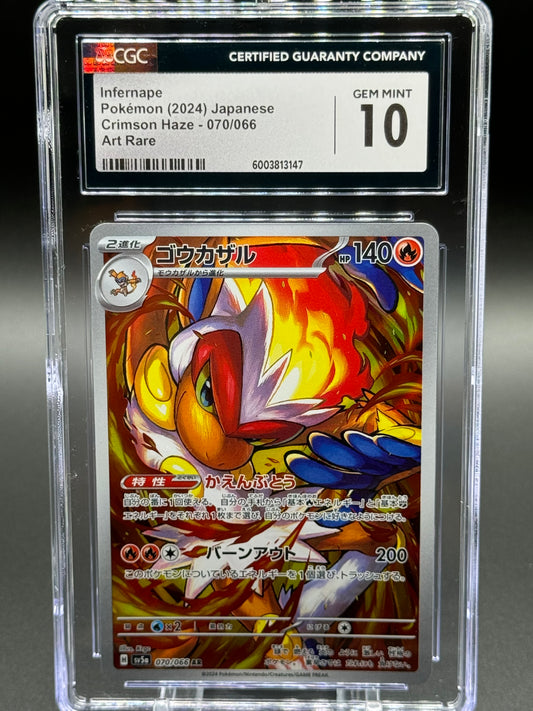 Pokemon TCG Infernape | Crimson Haze 070/066 AR | CGC Graded GEM MINT 10