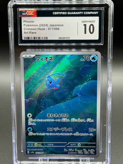 Japanese Pokemon TCG Phione | Crimson Haze 071/066 AR | CGC Graded GEM MINT 10