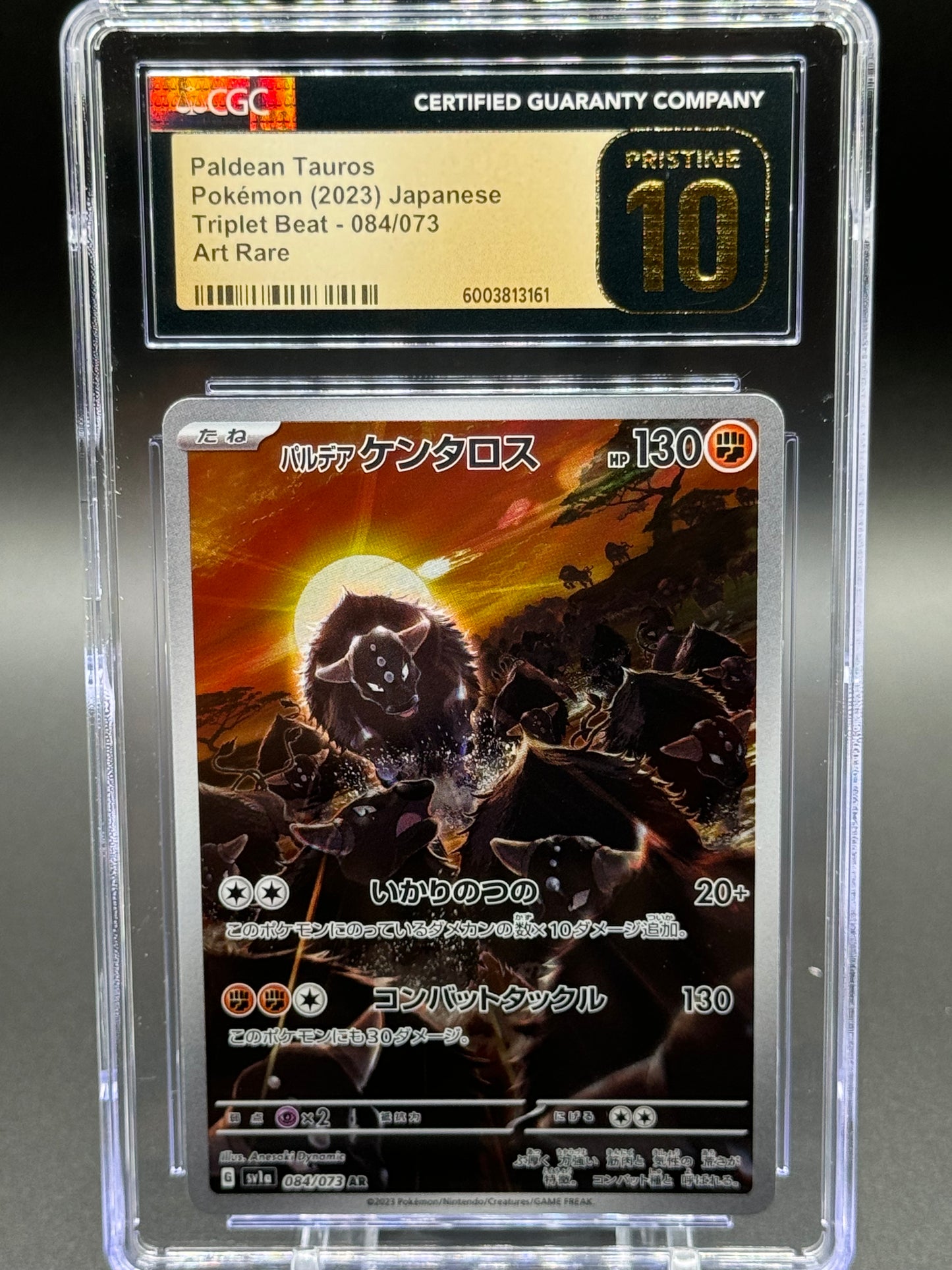 Japanese Pokemon TCG Paldean Tauros | Triplet Beat AR 084/073 | CGC Graded PRISTINE 10