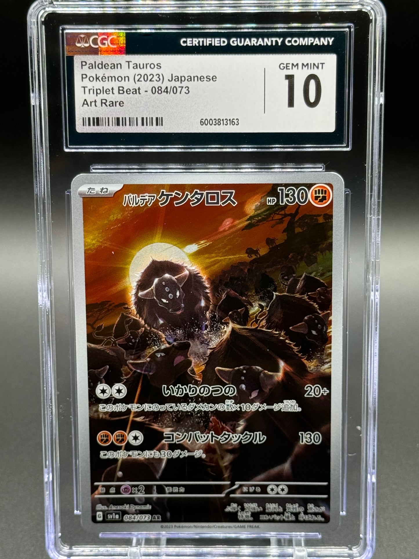 Japanese Pokemon TCG Paldean Tauros | Triplet Beat AR 084/073 | CGC Graded GEM MINT 10