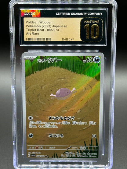 Japanese Pokemon TCG Paldean Wooper | Triplet Beat AR 085/073 | CGC Graded PRISTINE 10