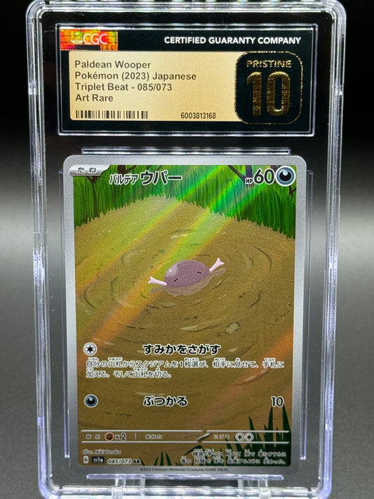 Japanese Pokemon TCG Paldean Wooper | Triplet Beat AR 085/073 | CGC Graded PRISTINE 10