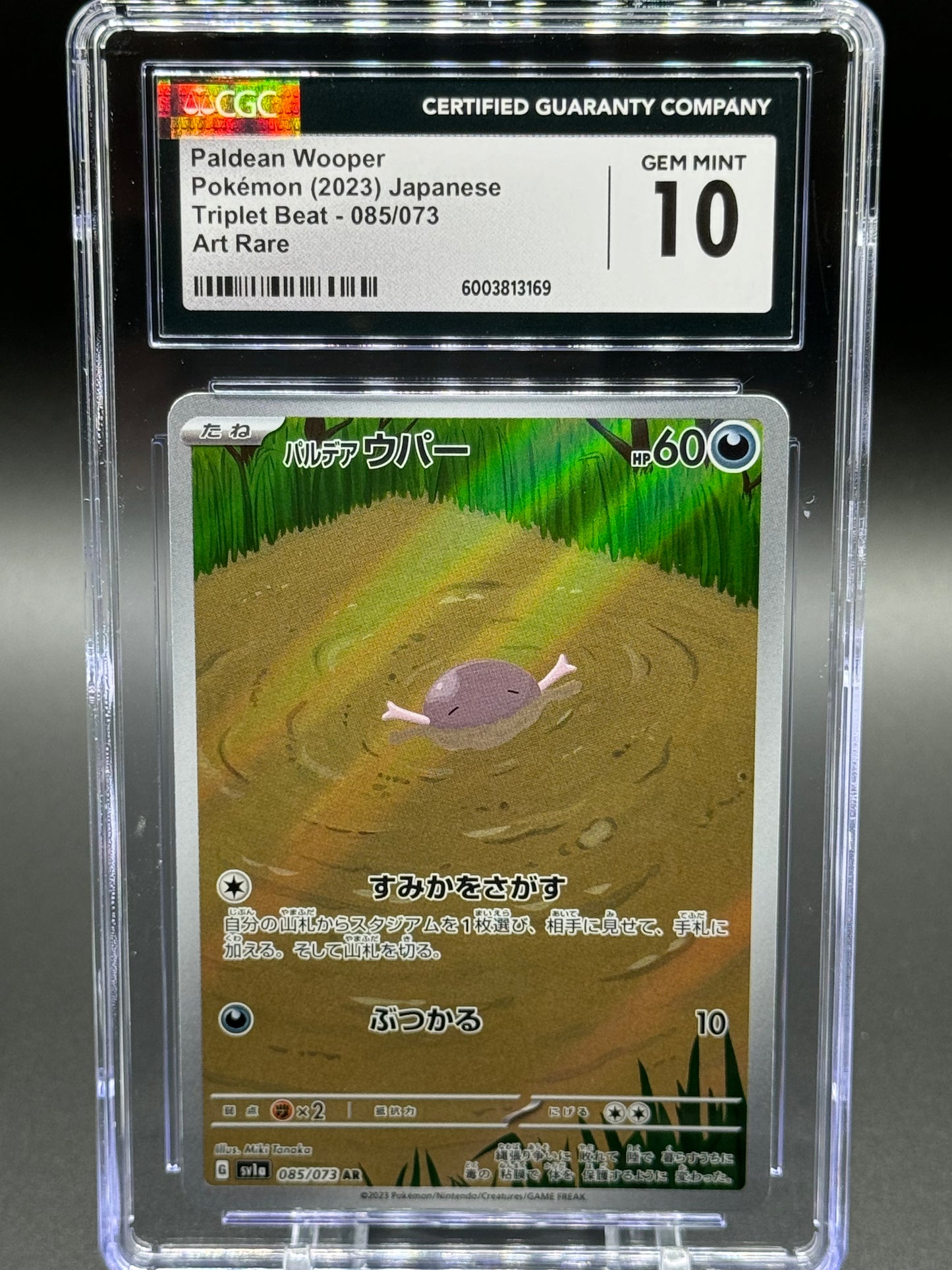 Japanese Pokemon TCG Paldean Wooper | Triplet Beat AR 085/073 | CGC Graded GEM MINT 10