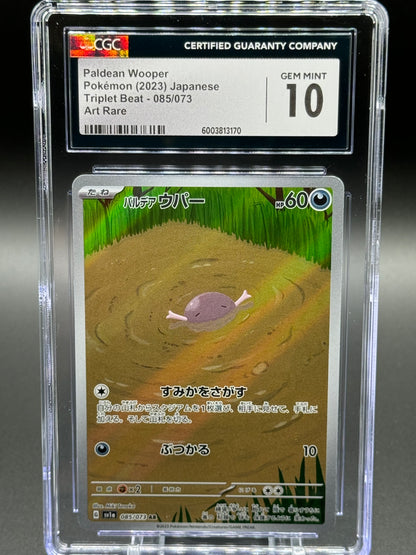 Japanese Pokemon TCG Paldean Wooper | Triplet Beat AR 085/073 | CGC Graded GEM MINT 10