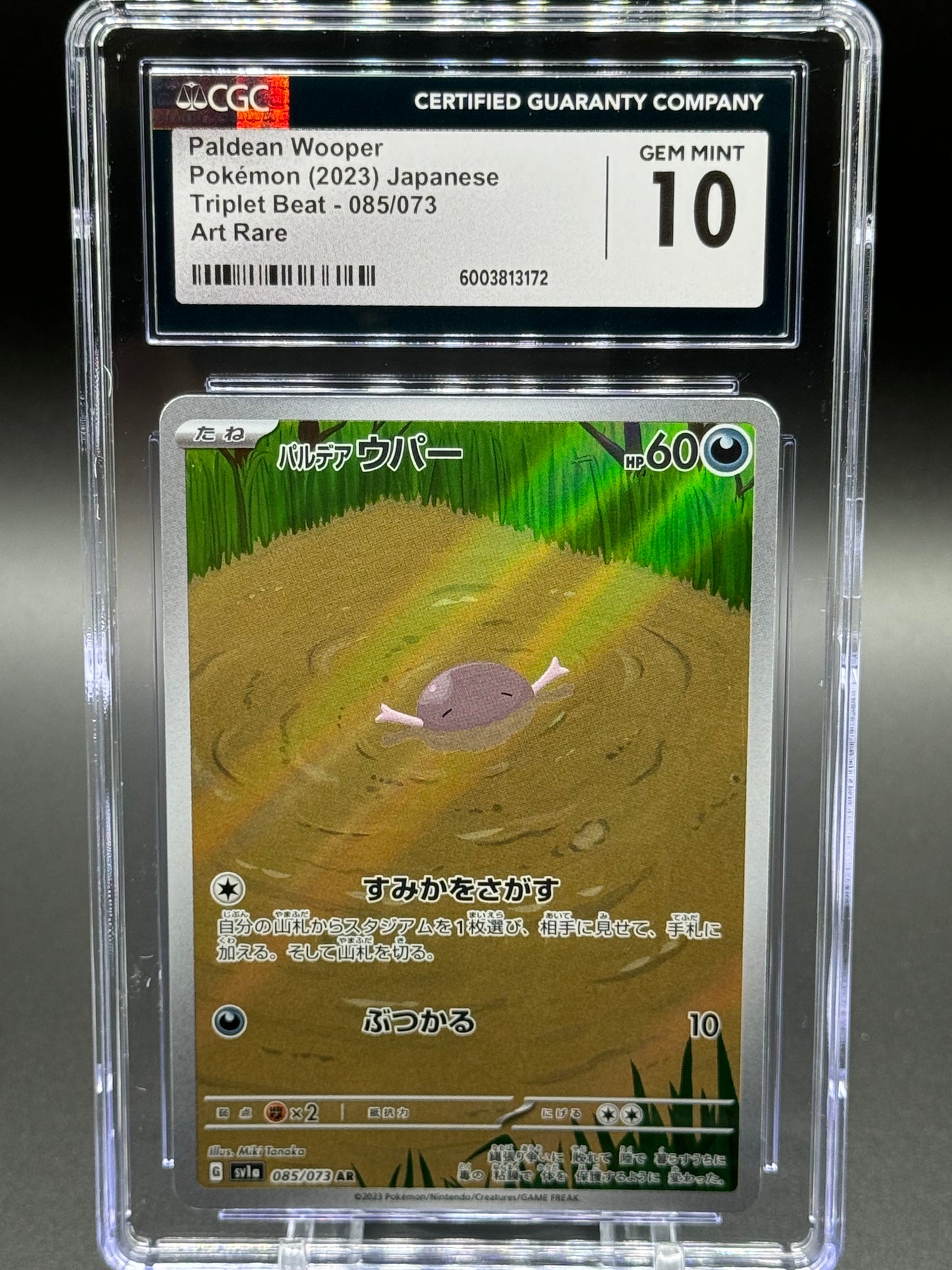 Japanese Pokemon TCG Paldean Wooper | Triplet Beat AR 085/073 | CGC Graded GEM MINT 10