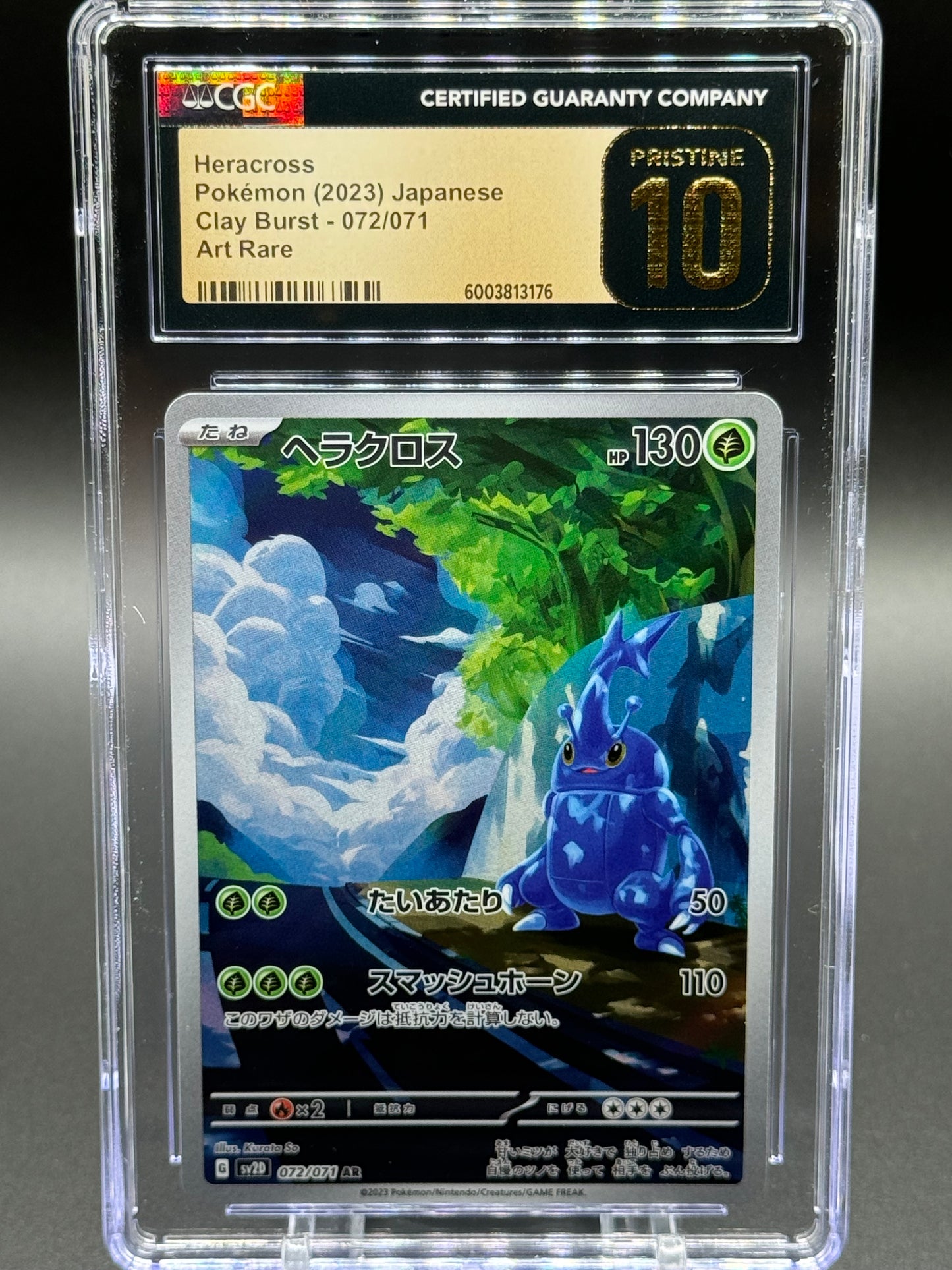 Japanese Pokemon TCG Heracross | Clay Burst 072/071 AR | CGC Graded PRISTINE 10