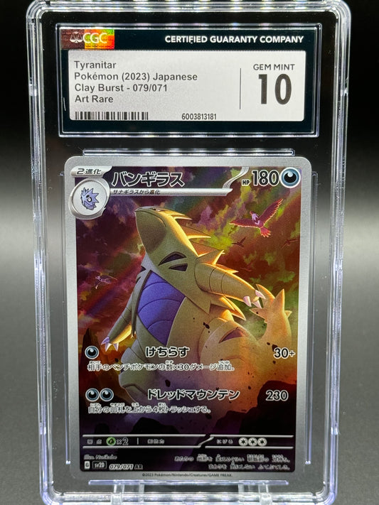 Japanese Pokemon TCG Tyranitar | Clay Burst 079/071 AR | CGC Graded GEM MINT 10