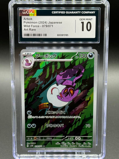 Pokemon TCG Arbok | Wild Force 079/071 AR | CGC Graded GEM MINT 10