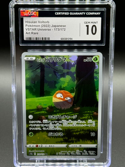 Japanese Pokemon TCG Hisuian Voltorb | VSTAR Universe 173/172 | CGC Graded GEM MINT 10