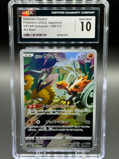 Japanese Pokemon TCG Galarian Zapdos | VSTAR Universe 188/172 | CGC Graded GEM MINT 10